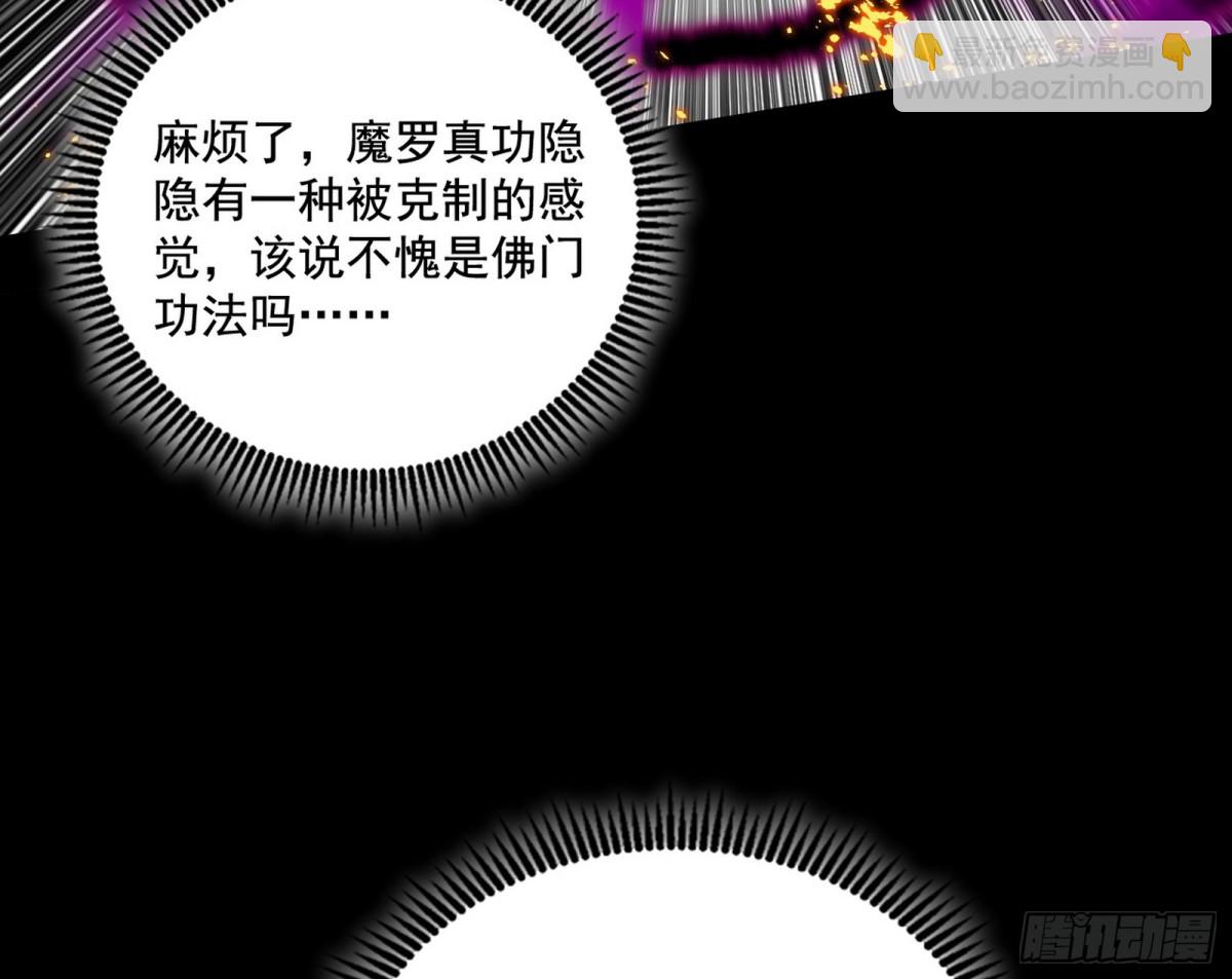 惨遭群殴的谢焱150