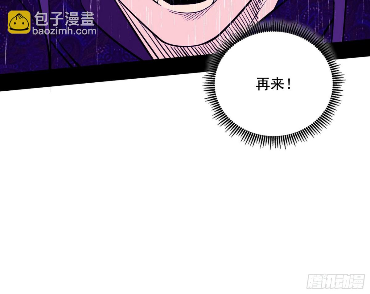 惨遭群殴的谢焱153