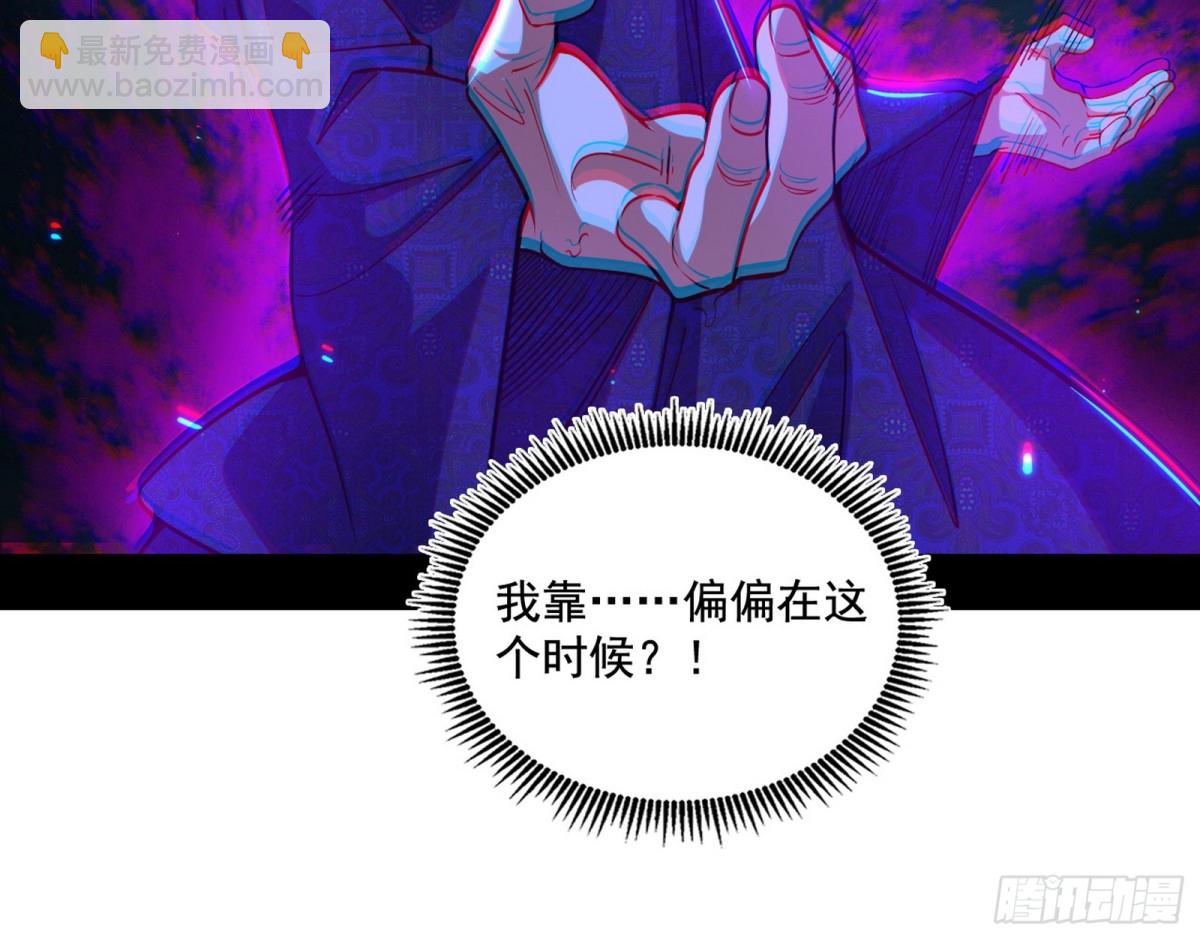 惨遭群殴的谢焱155