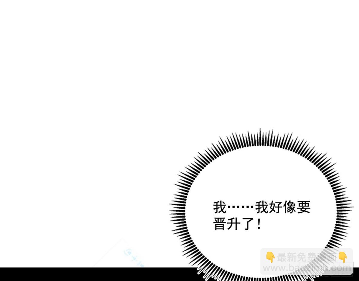 惨遭群殴的谢焱156