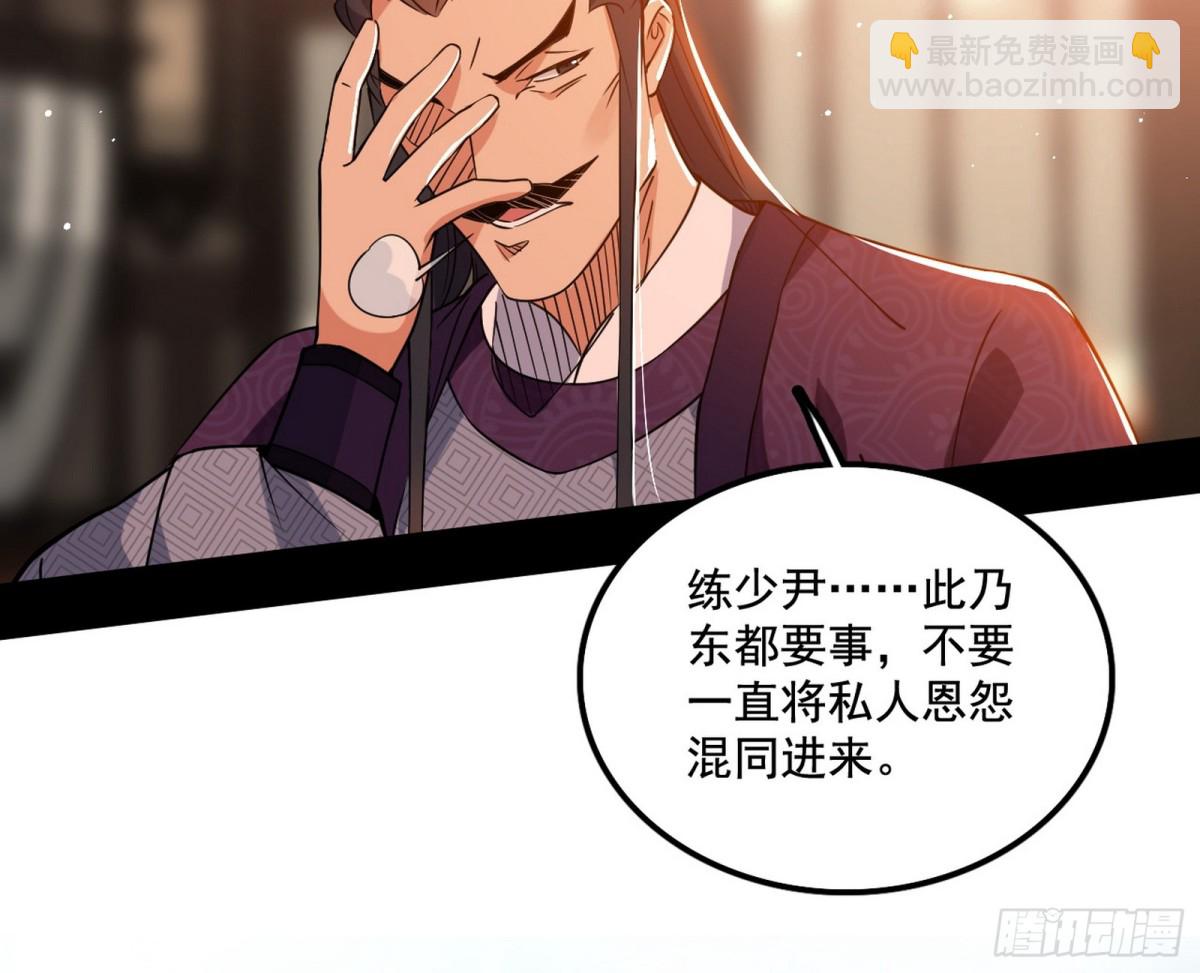 惨遭群殴的谢焱16