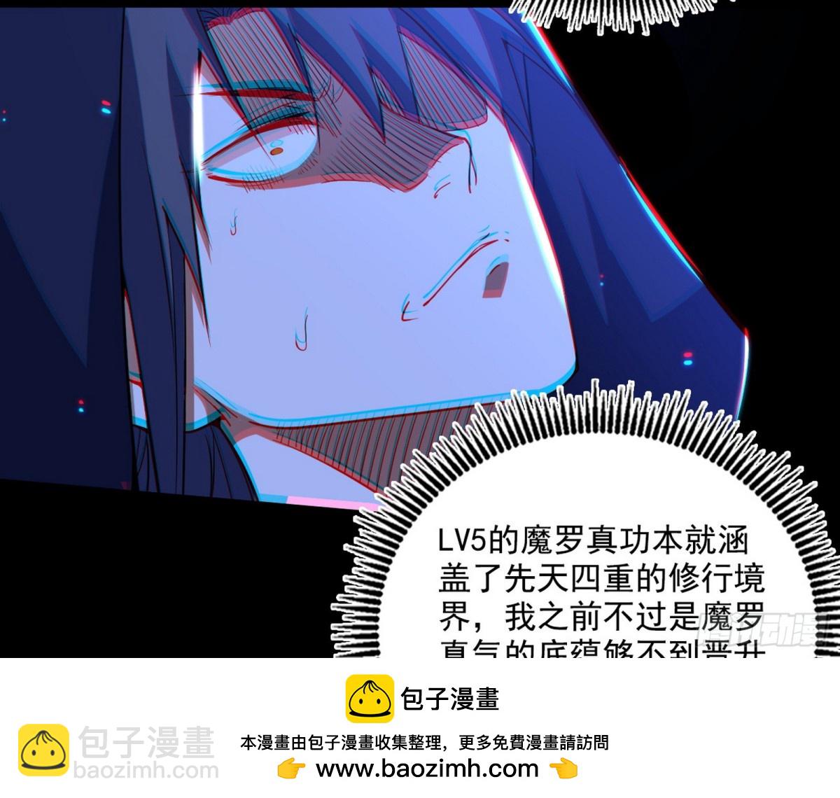 惨遭群殴的谢焱161