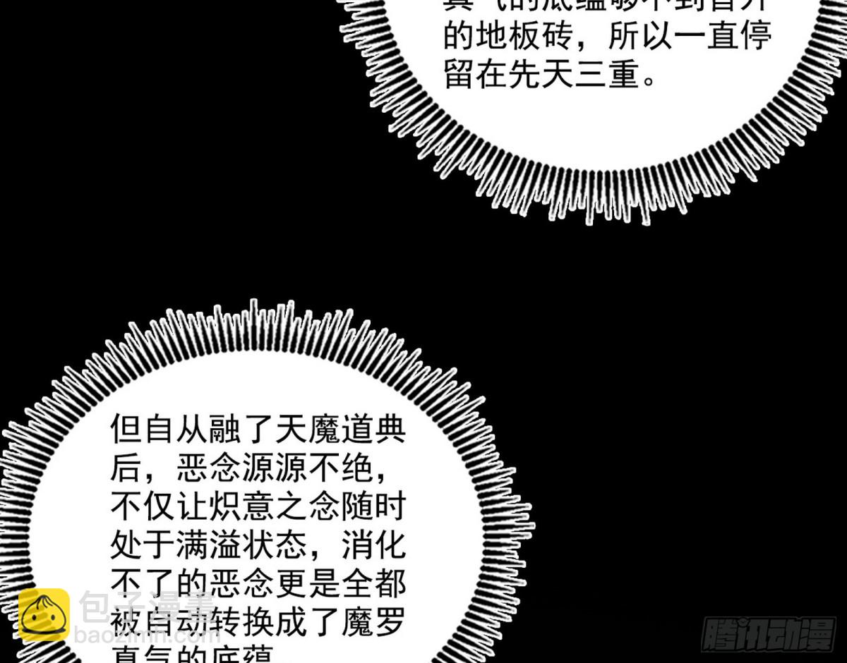 惨遭群殴的谢焱162