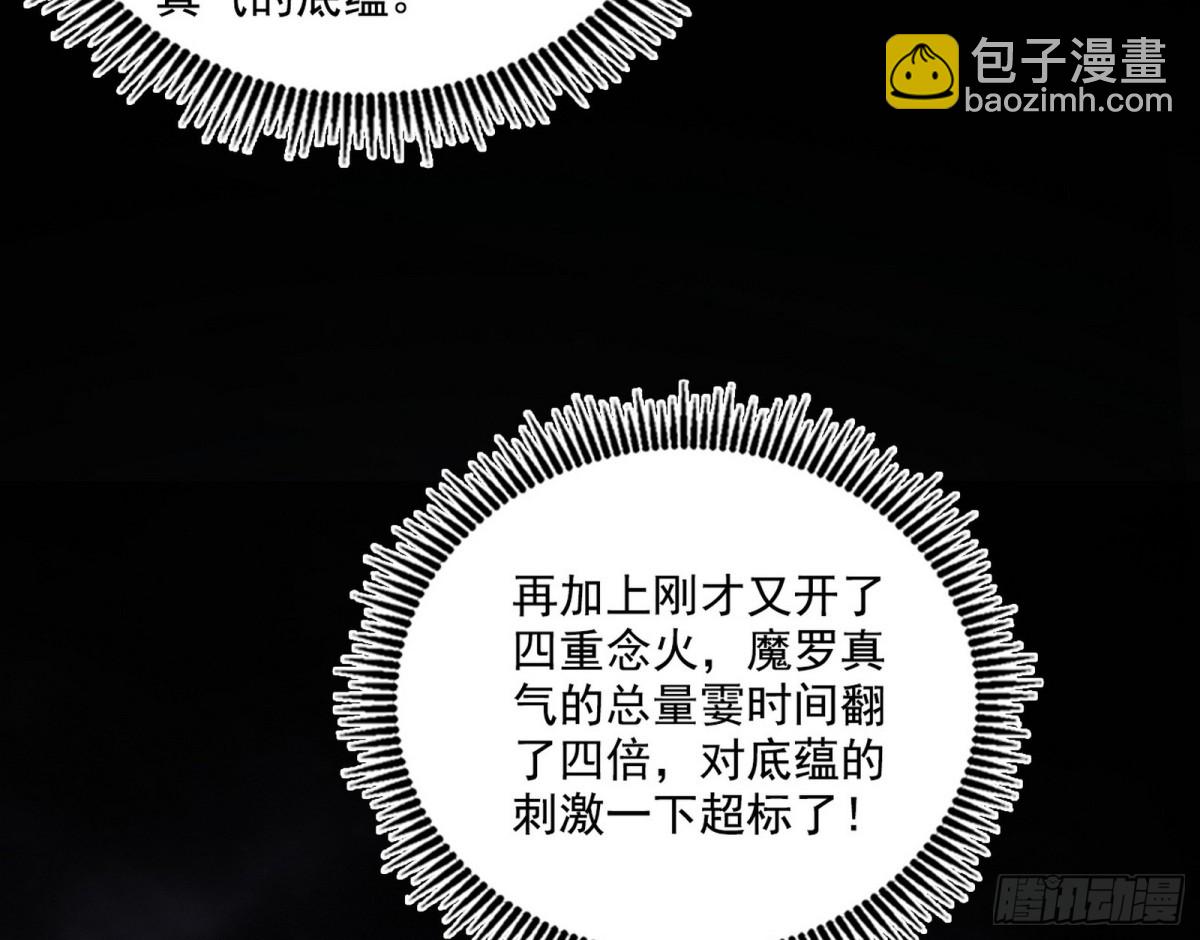 惨遭群殴的谢焱163