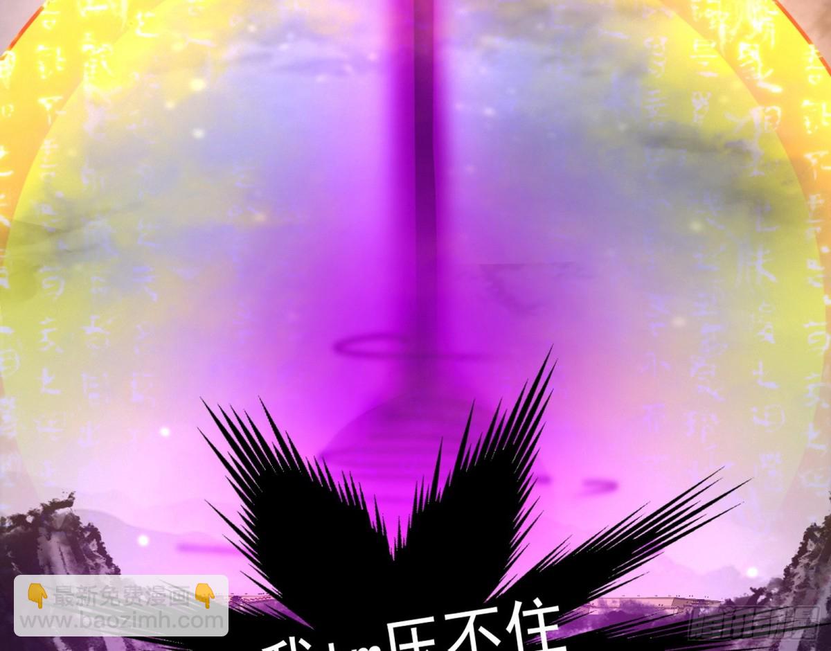 惨遭群殴的谢焱166