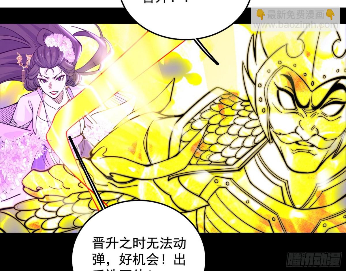 惨遭群殴的谢焱168