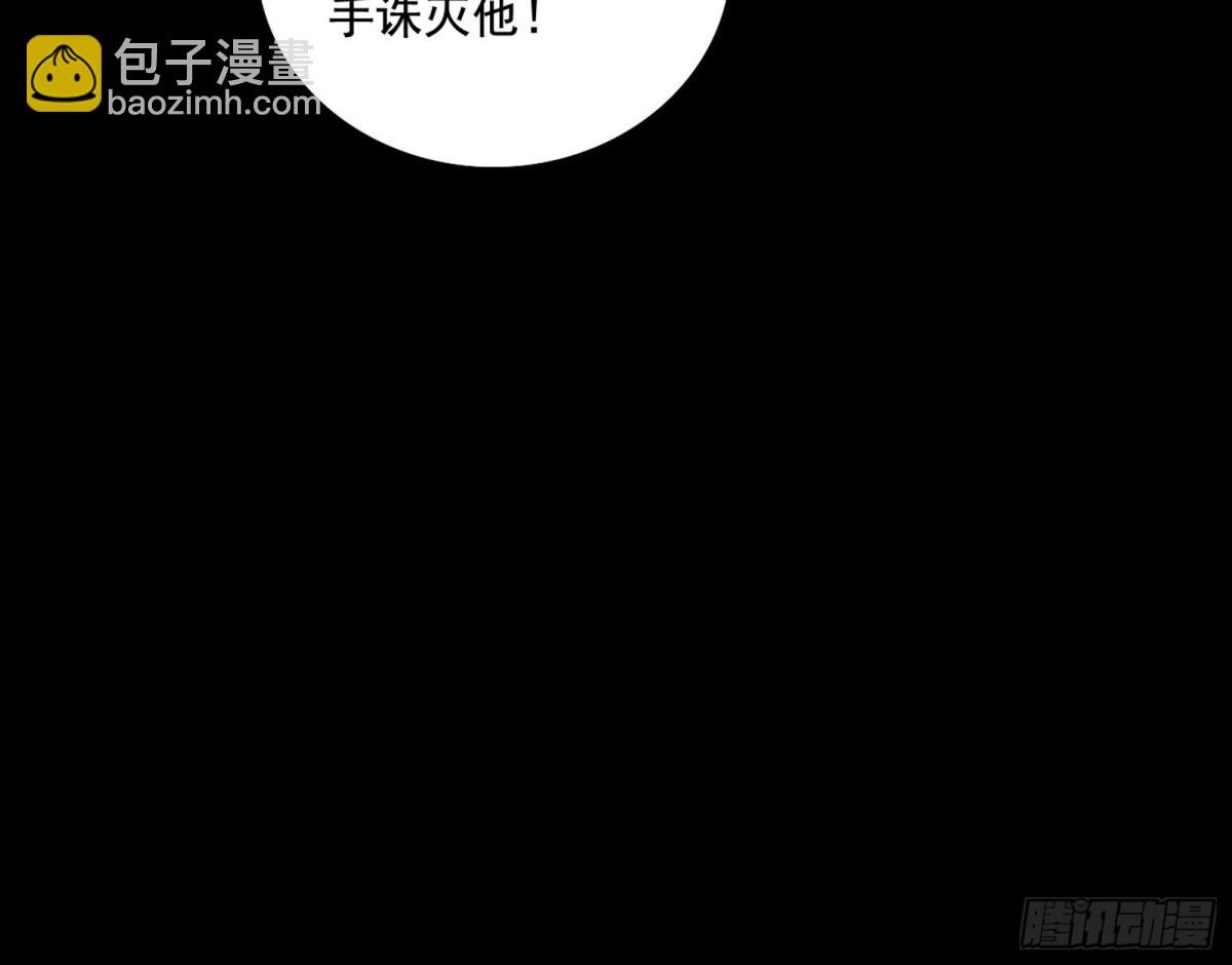 惨遭群殴的谢焱169