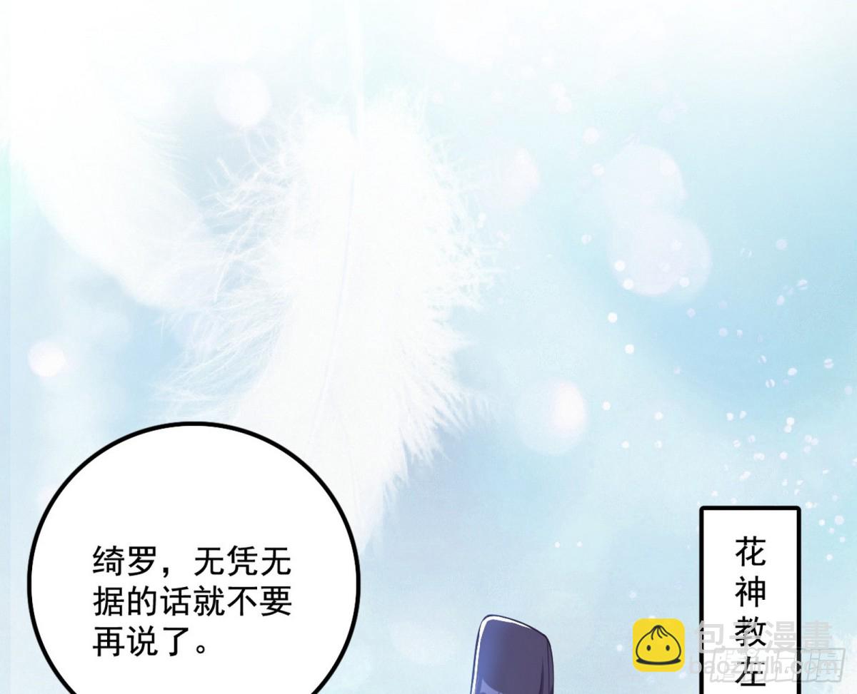 惨遭群殴的谢焱17