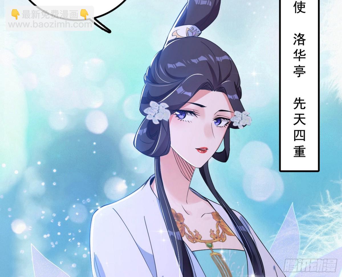 惨遭群殴的谢焱18