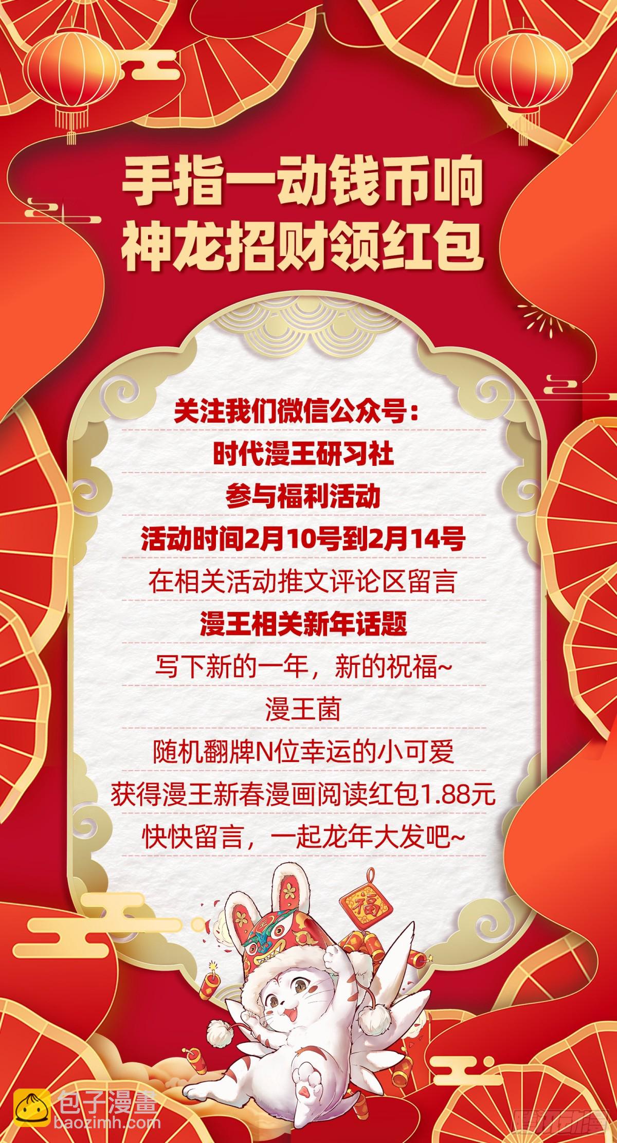 惨遭群殴的谢焱185