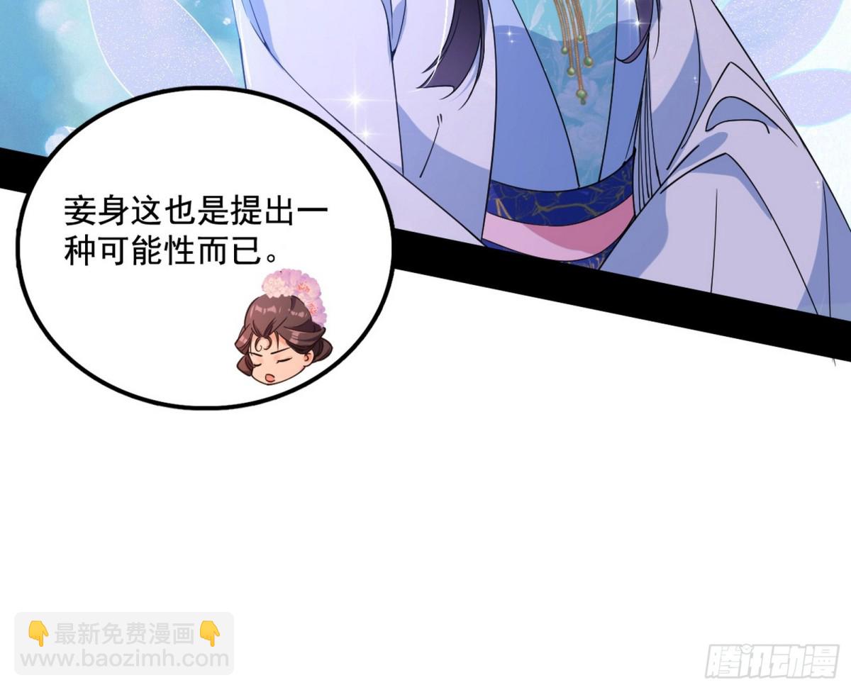 惨遭群殴的谢焱19