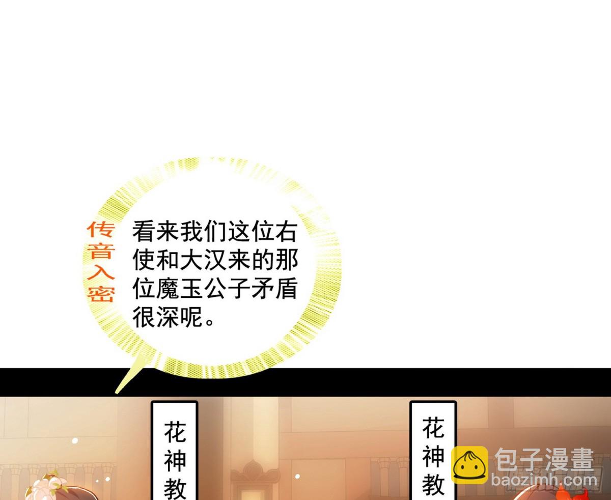 惨遭群殴的谢焱20