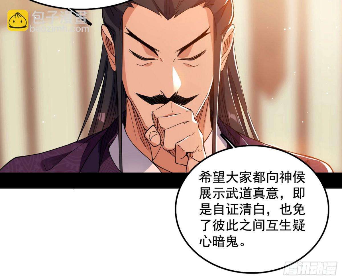 惨遭群殴的谢焱23