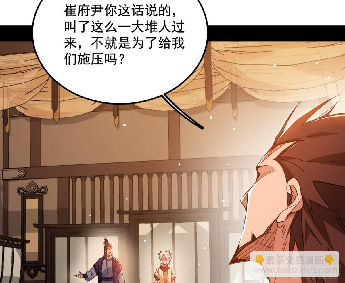 惨遭群殴的谢焱25