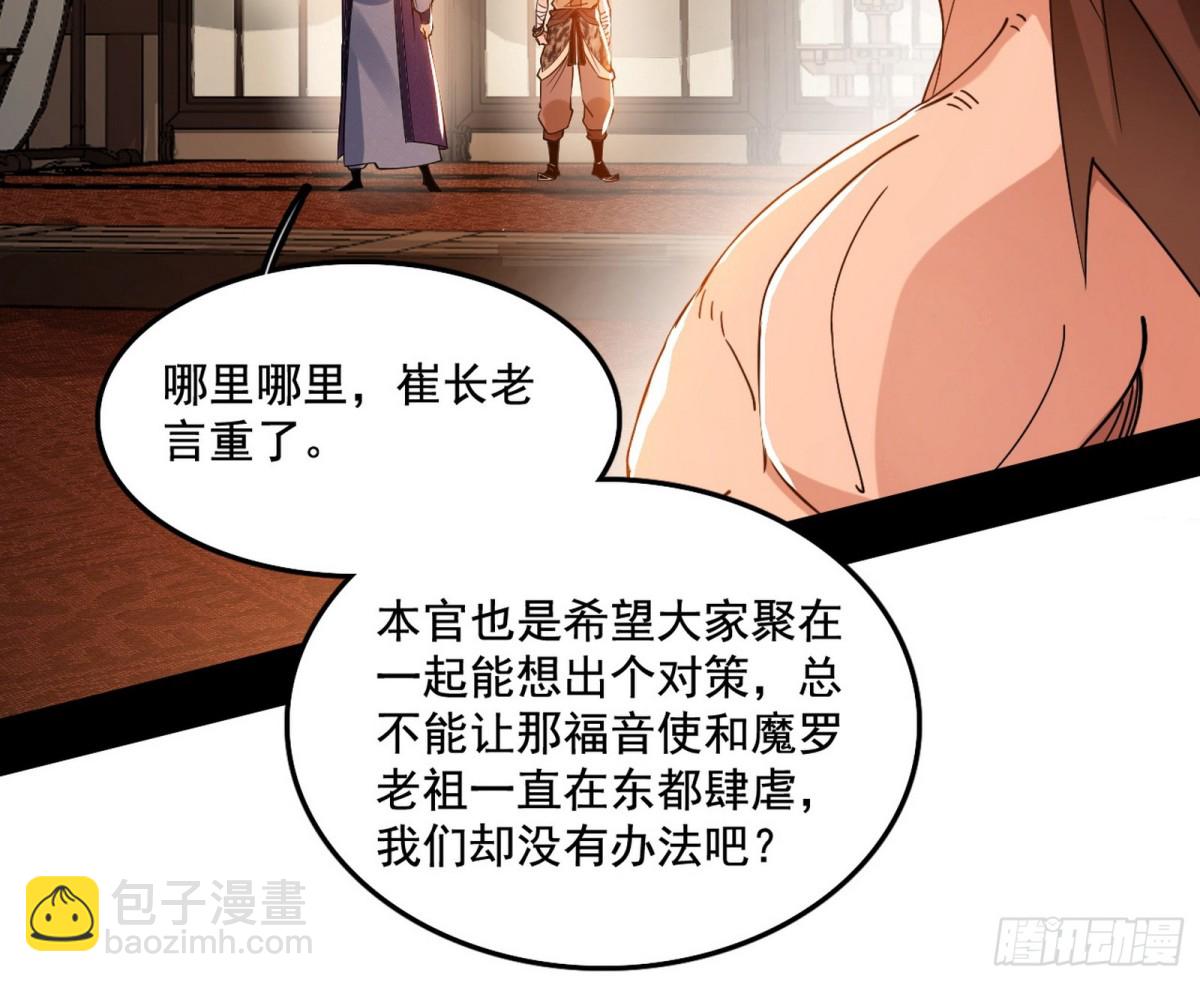 惨遭群殴的谢焱26