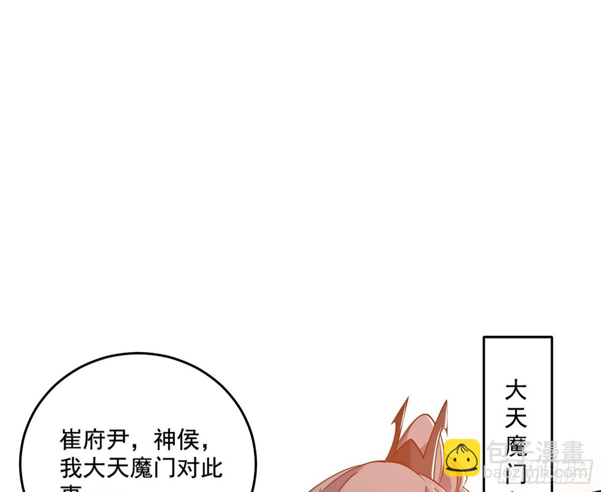 惨遭群殴的谢焱27