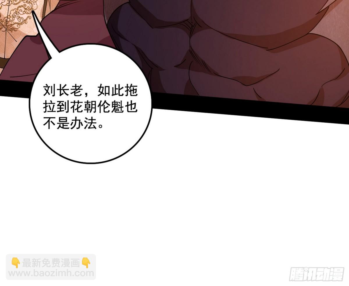 惨遭群殴的谢焱29