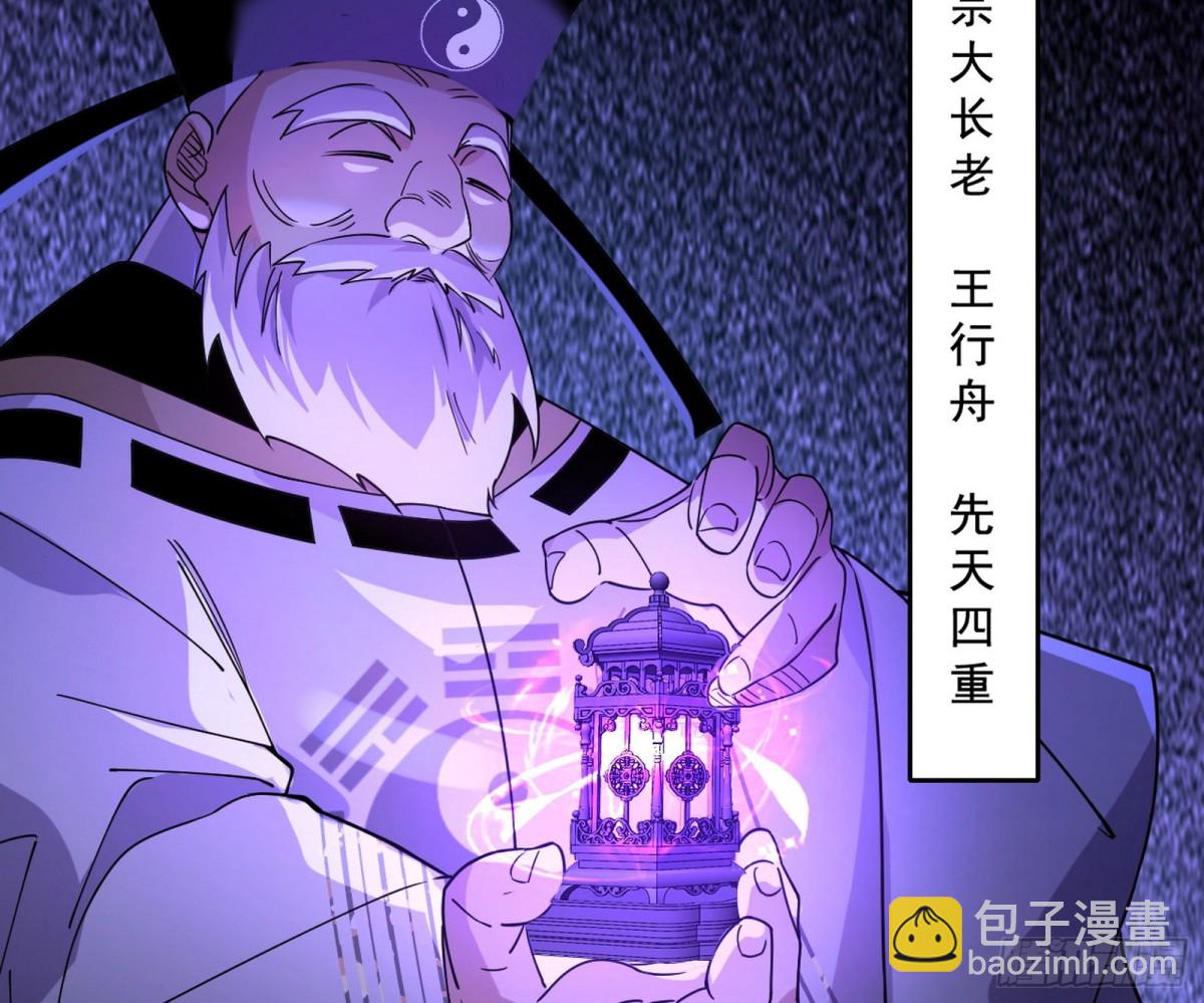 惨遭群殴的谢焱3