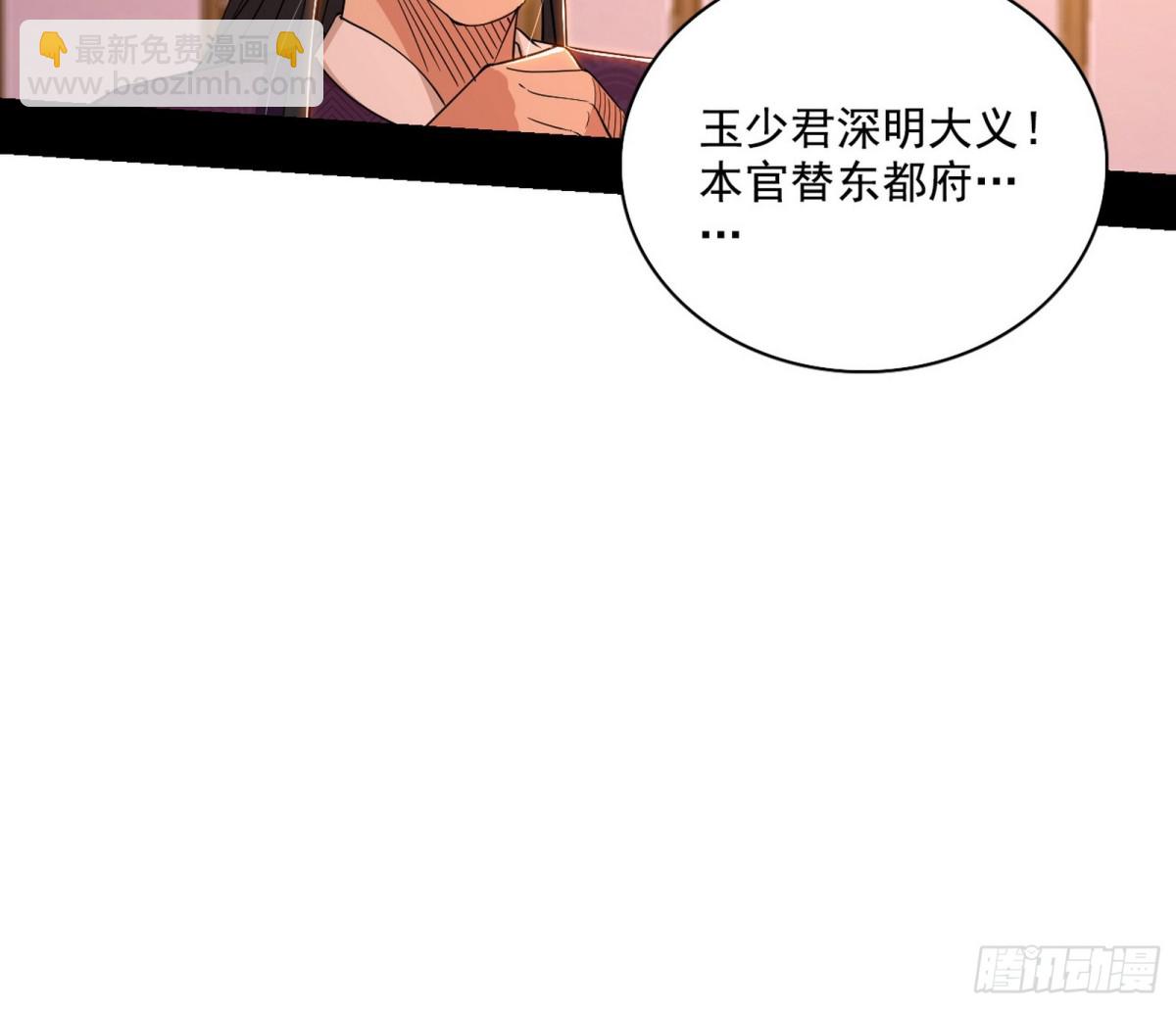 惨遭群殴的谢焱32