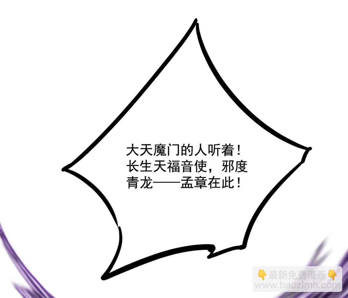 惨遭群殴的谢焱33