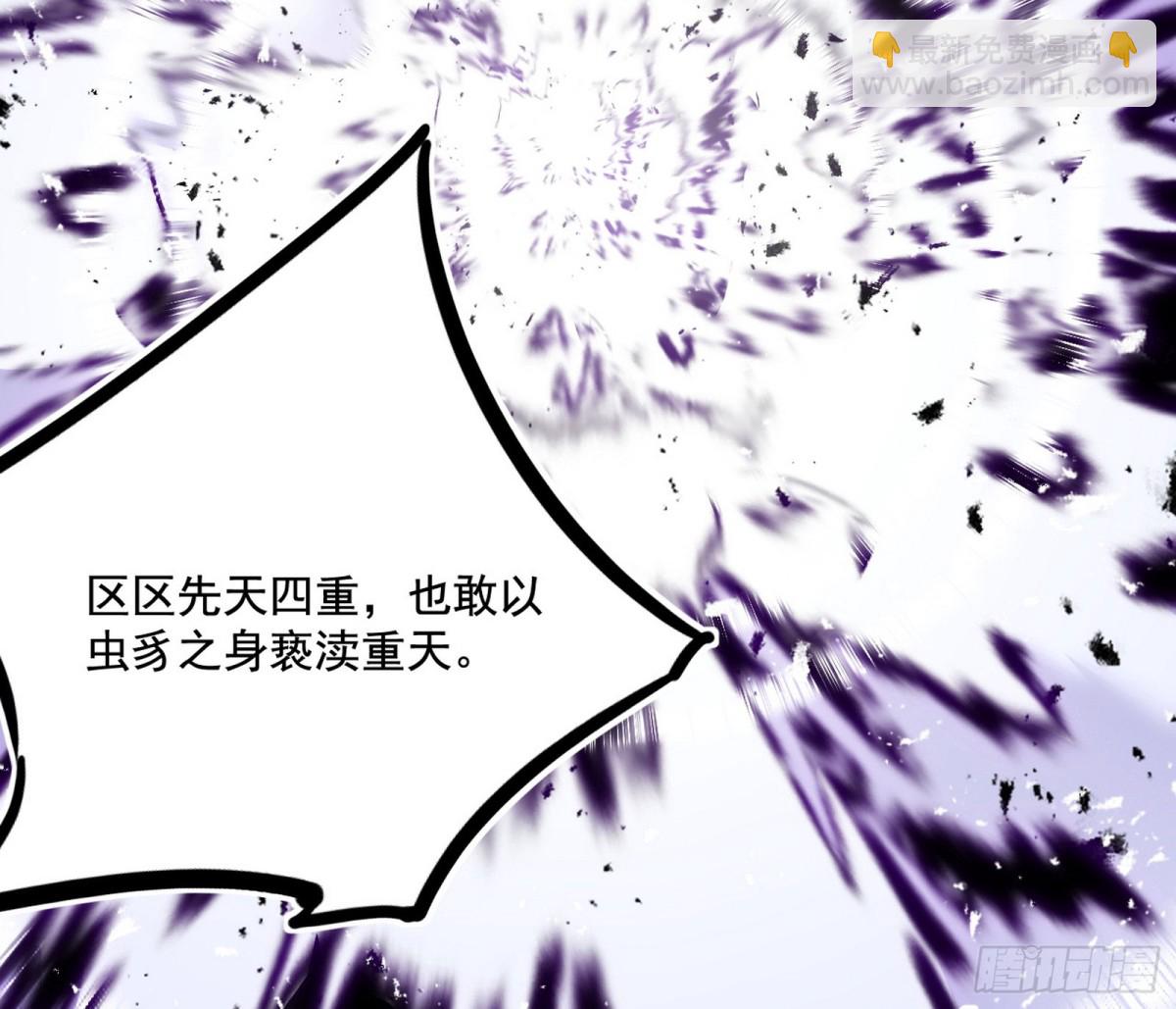 惨遭群殴的谢焱36
