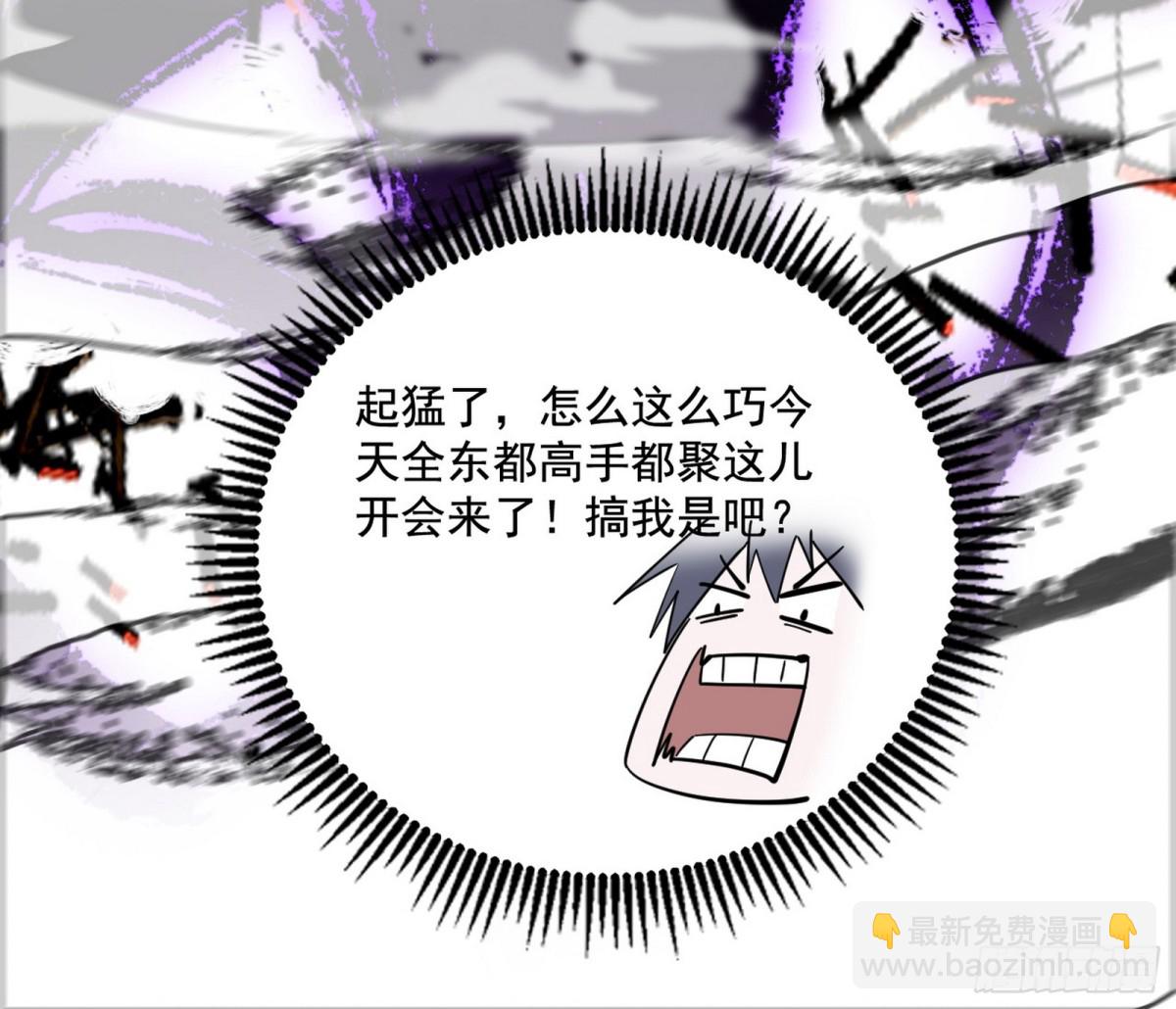 惨遭群殴的谢焱41