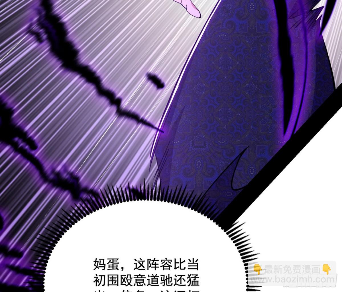 惨遭群殴的谢焱54