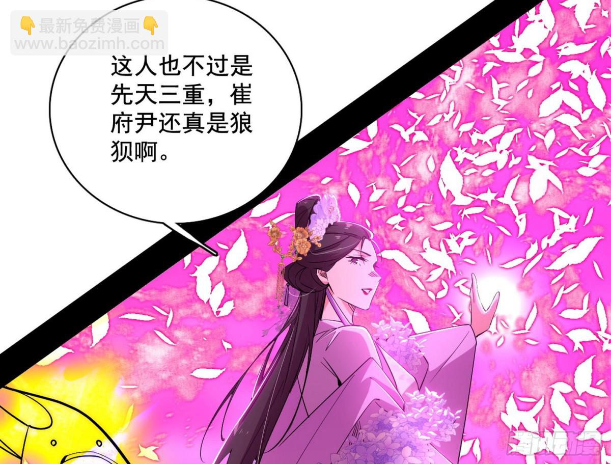 惨遭群殴的谢焱63