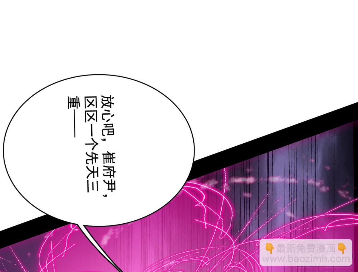 惨遭群殴的谢焱66
