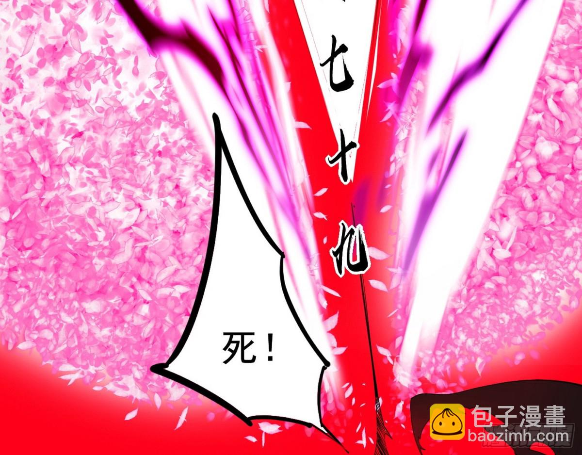 惨遭群殴的谢焱76