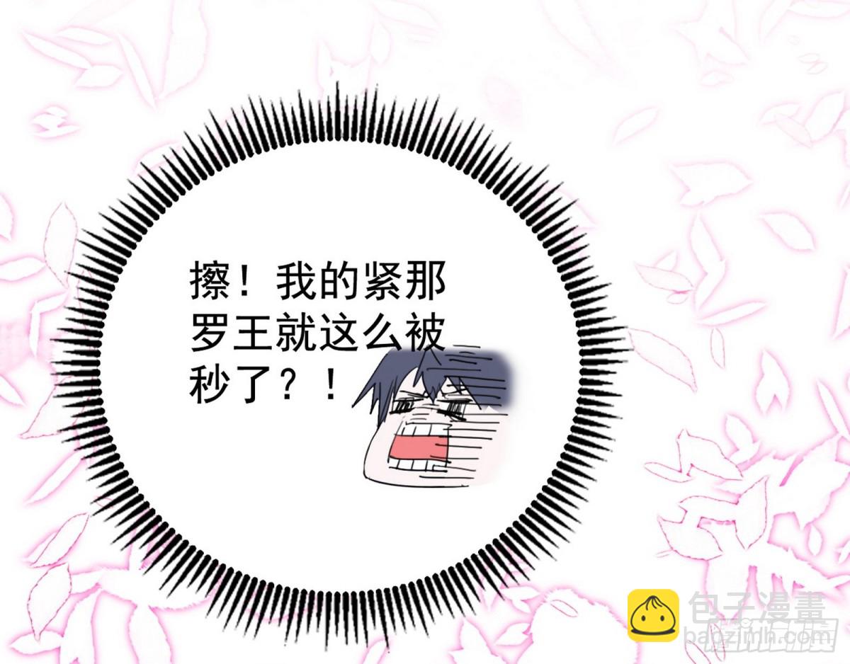 惨遭群殴的谢焱81