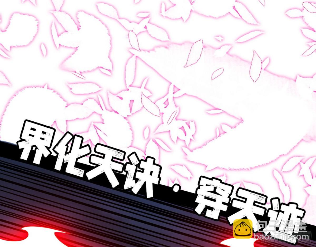 惨遭群殴的谢焱82