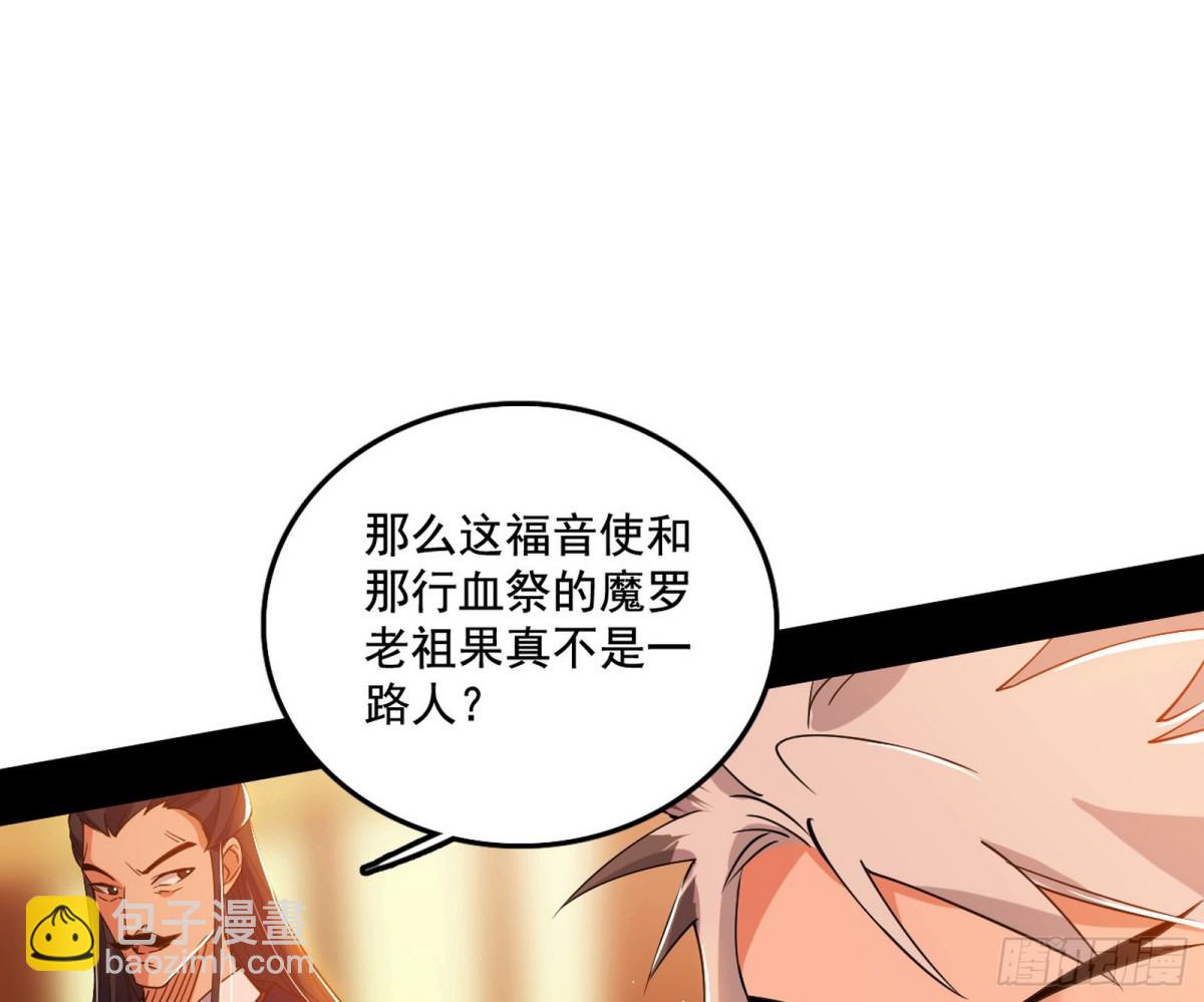 惨遭群殴的谢焱9