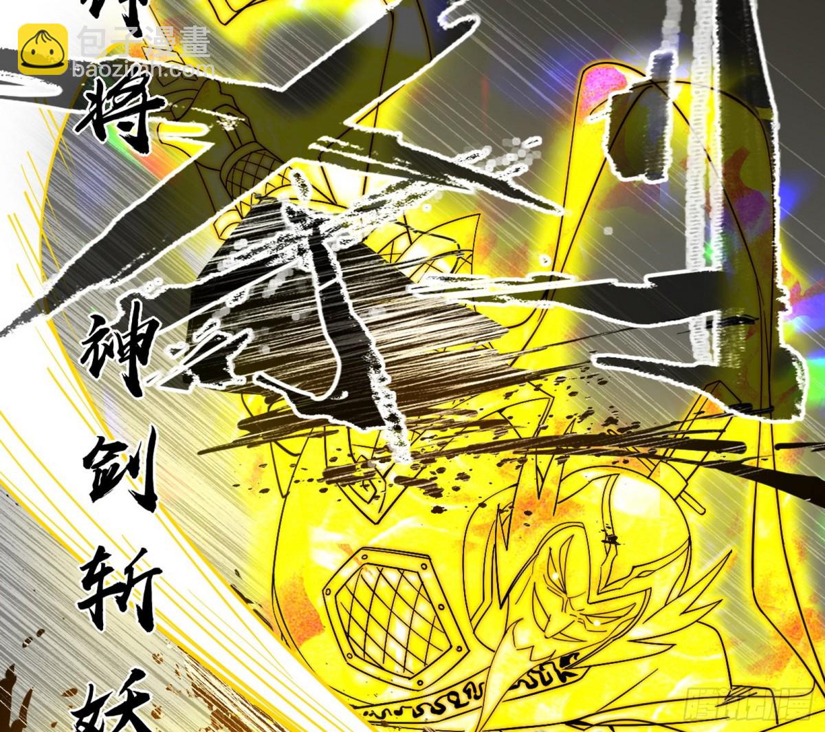 惨遭群殴的谢焱93