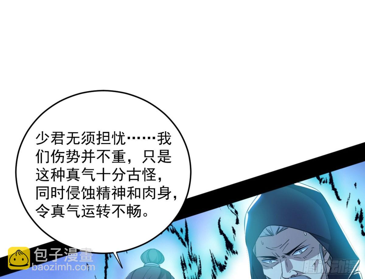 余波112