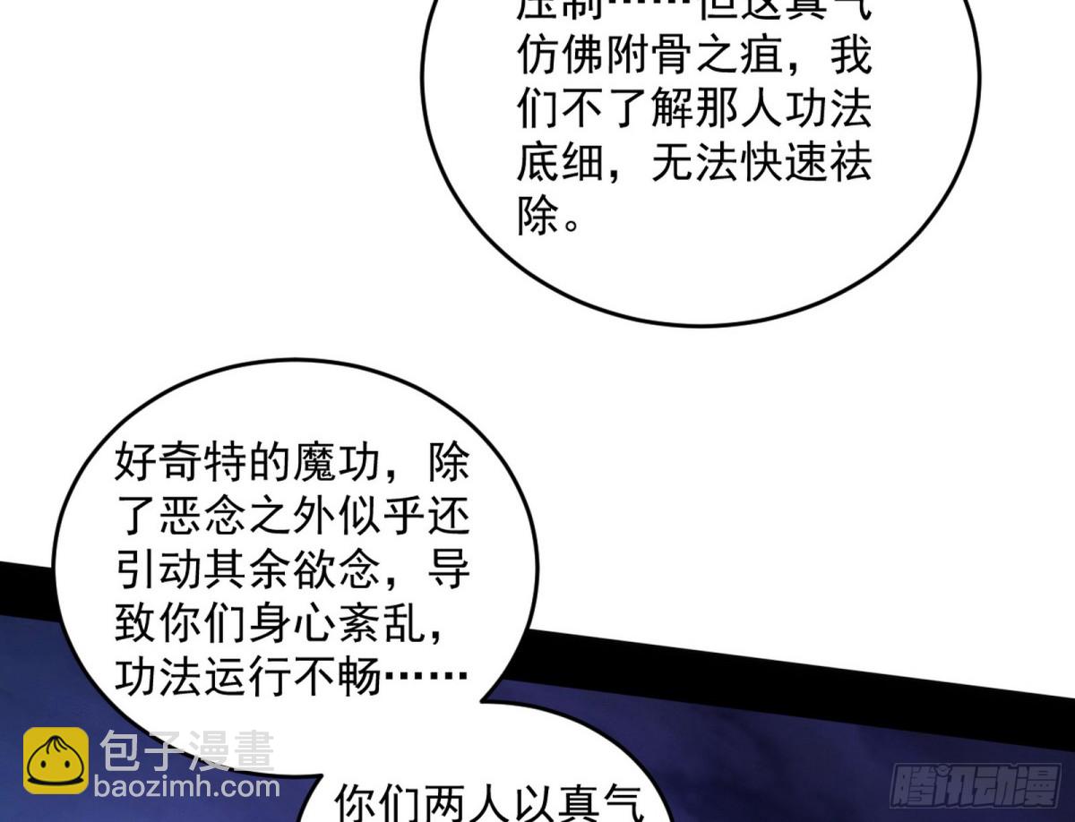 余波114