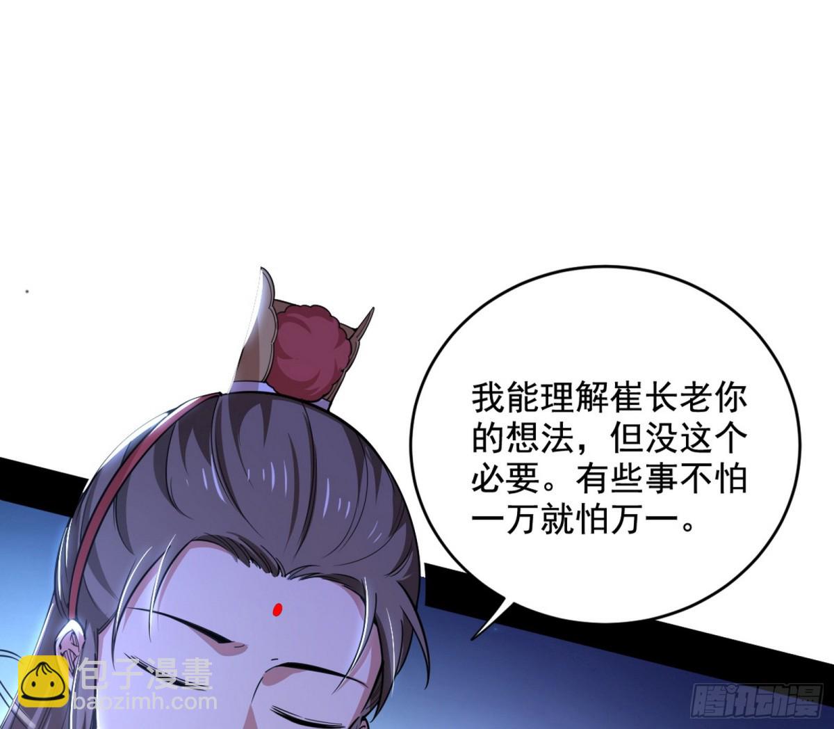 余波124