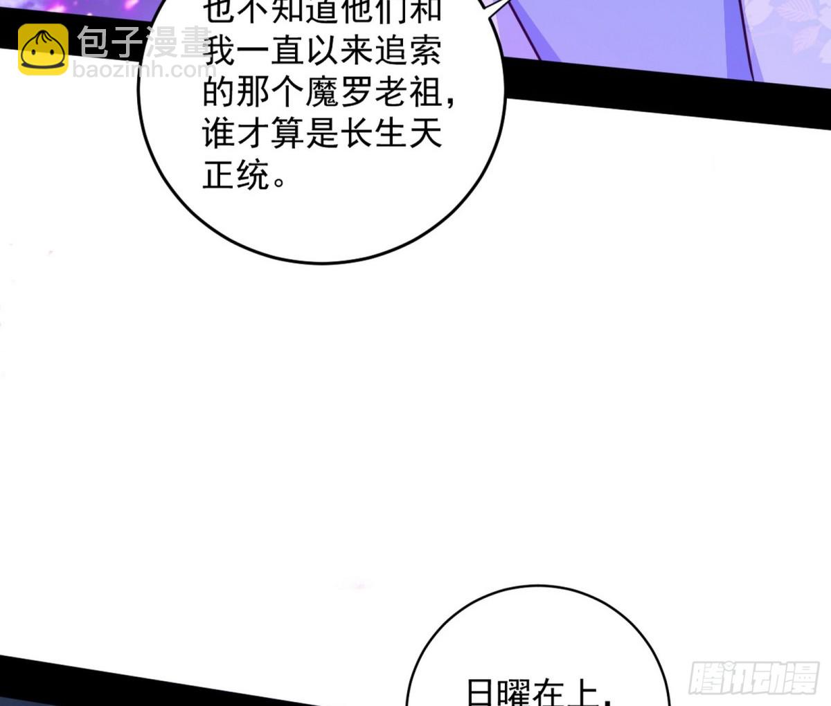 余波18