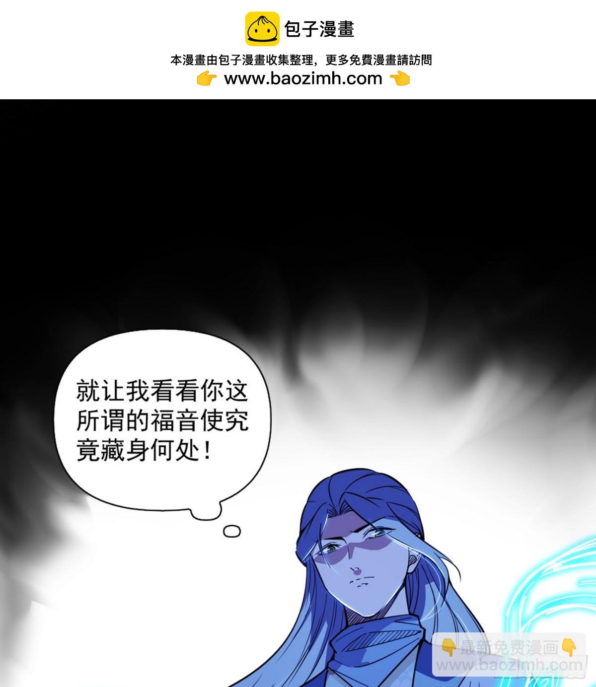 余波24