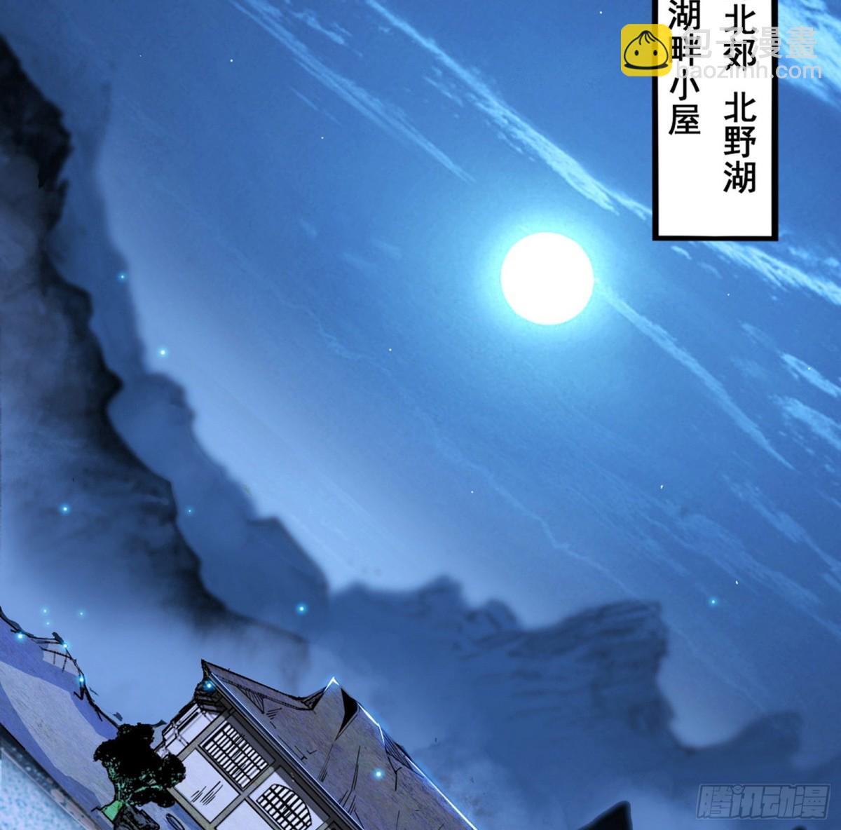 余波30