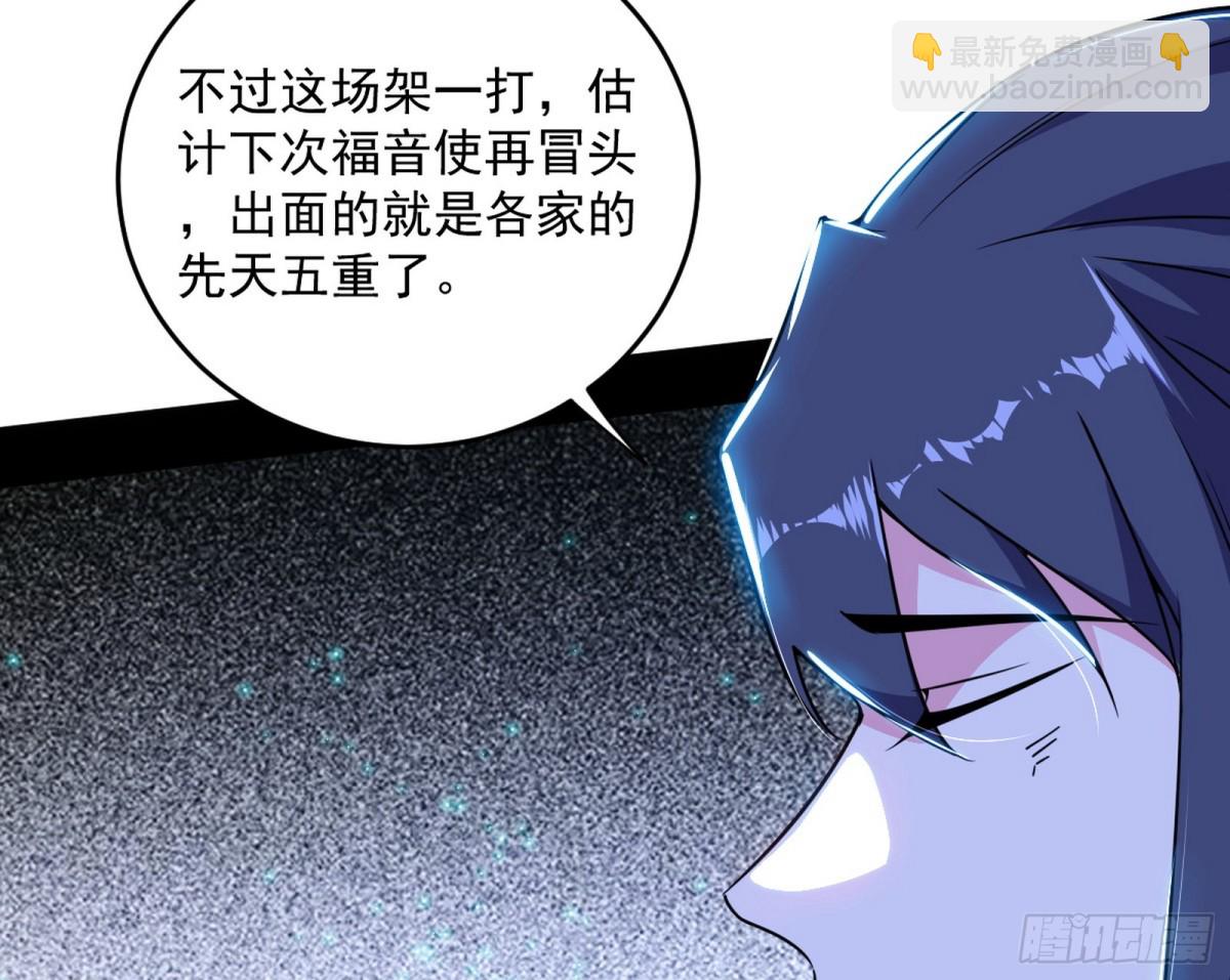 余波42