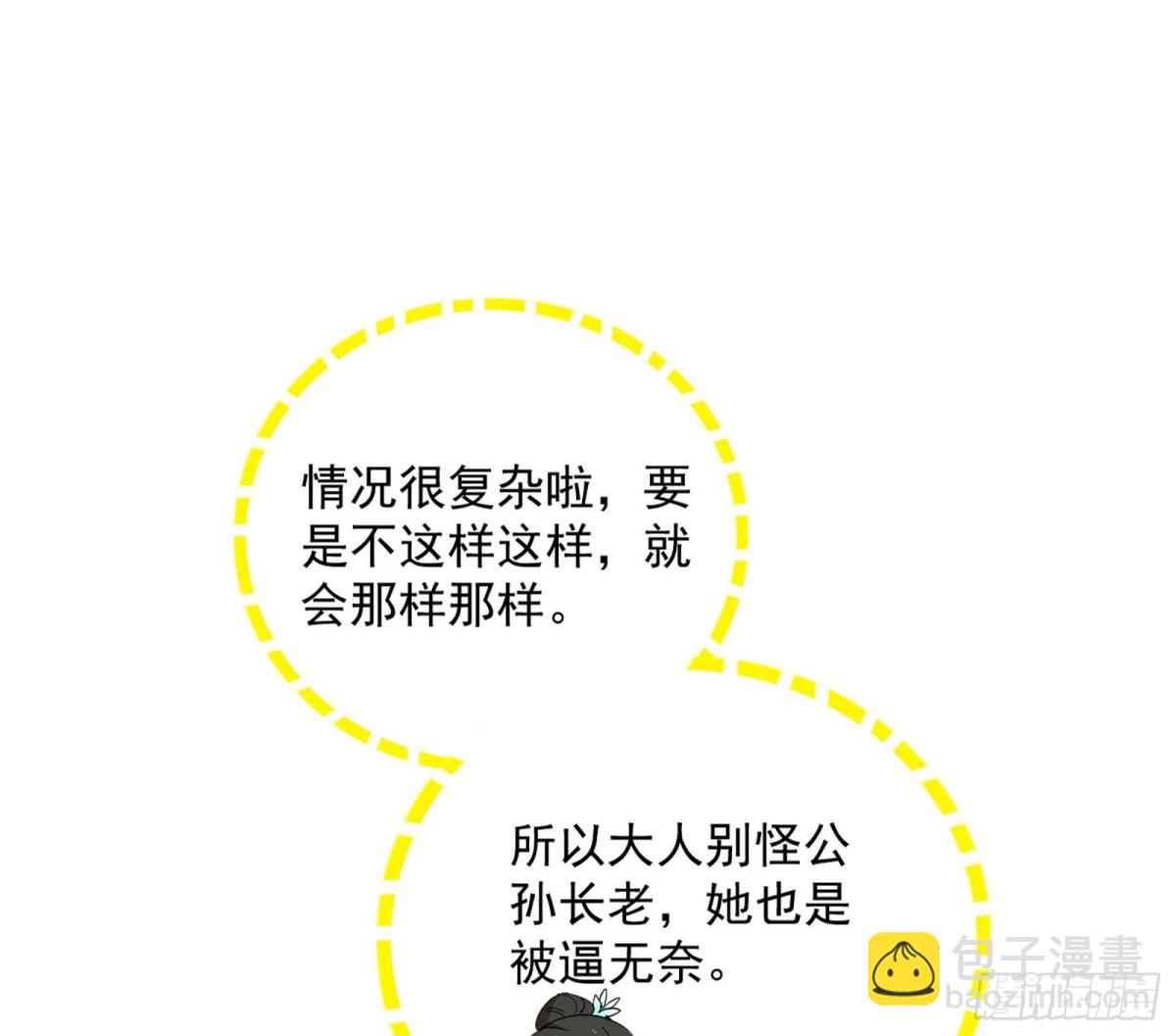 余波74
