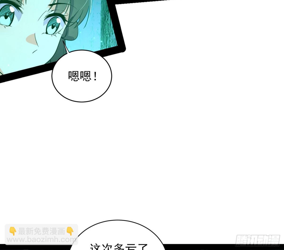 余波79