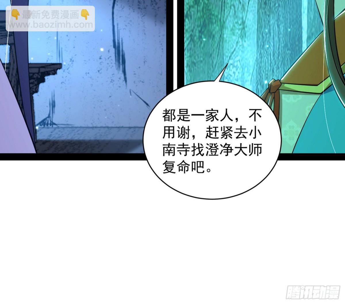 余波81