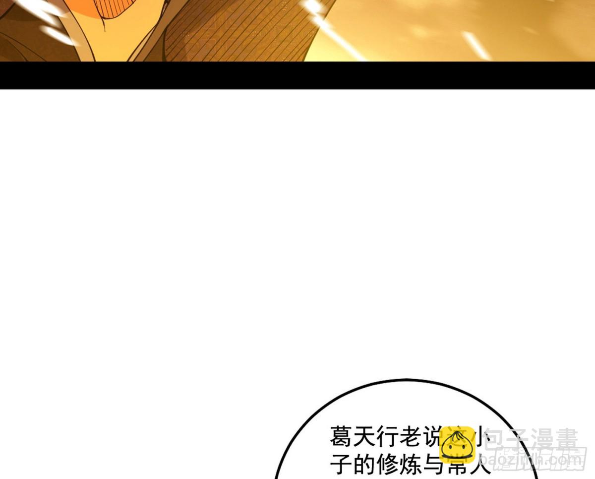 辨是非的强101