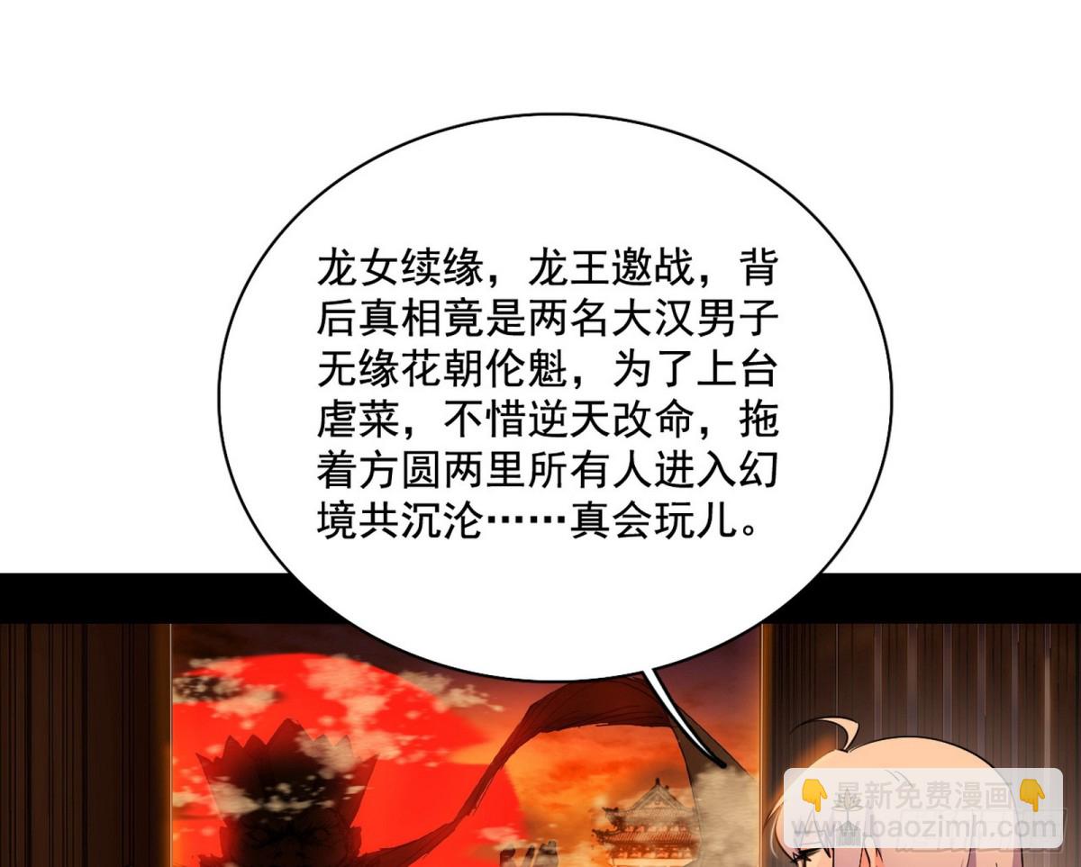 辨是非的强2