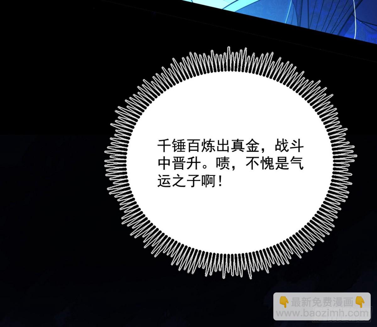 谢焱VS姬云涛，岂能独美116