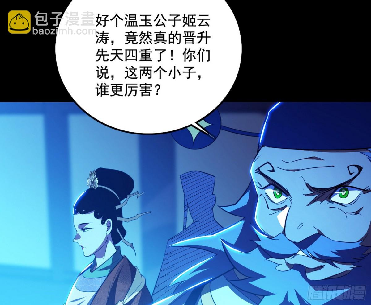 谢焱VS姬云涛，岂能独美126