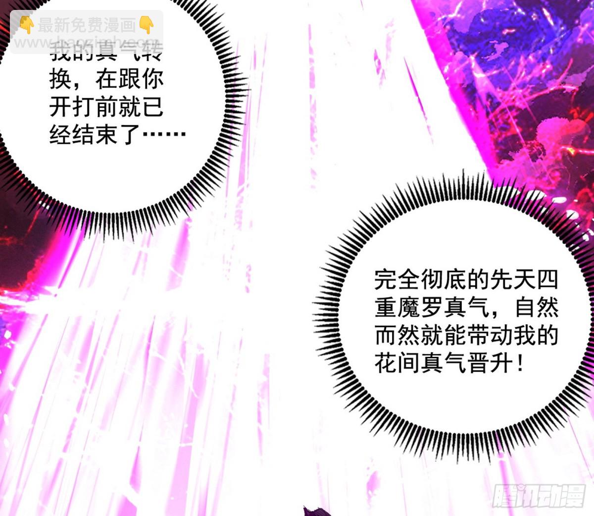 谢焱VS姬云涛，岂能独美141