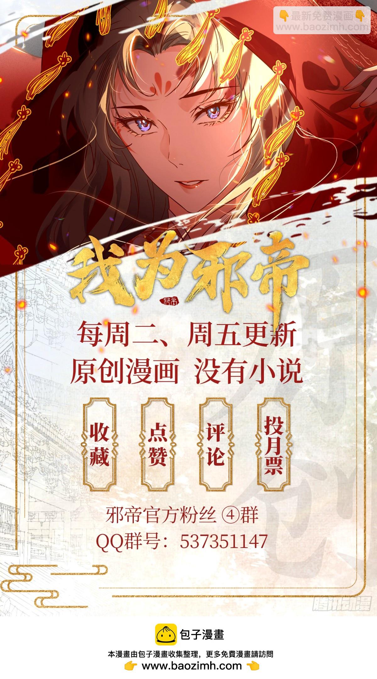 谢焱VS姬云涛，岂能独美149